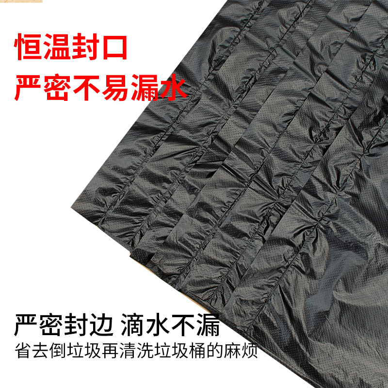 HENGGUDA sealed bag edge