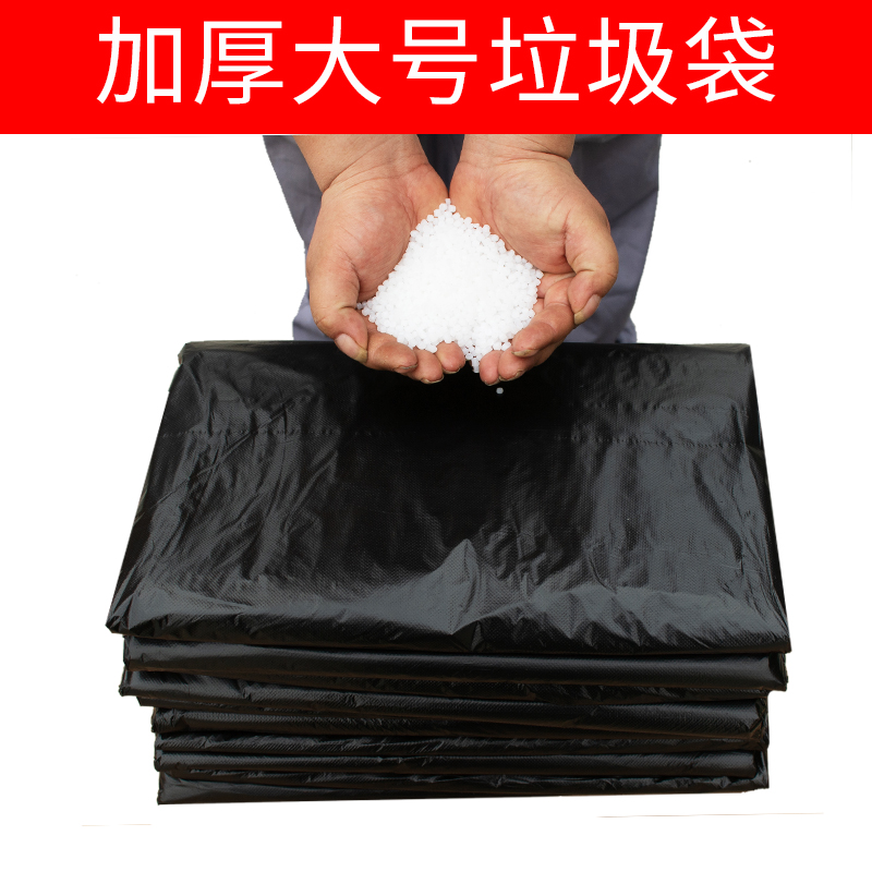 HENGGUDA PE garbage bags
