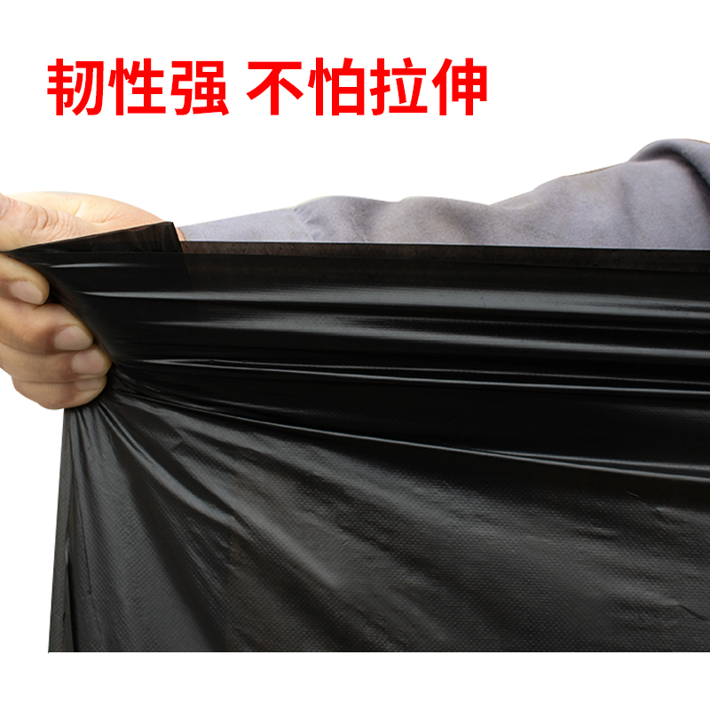 HENGGUDA garbage bag quality detail